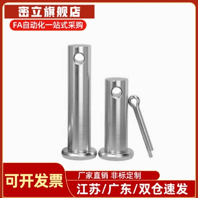 GHCLGN/GSHCLGHN3 4 5 6 8 10 12-10 15 20 25 30 35 40 50铰炼销