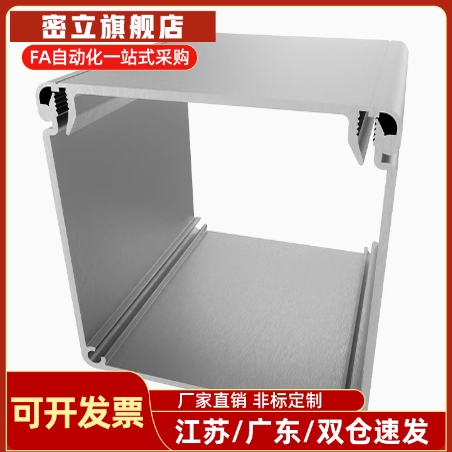 ATY05-F-3030 3060CD 4040 4080CD 6030 6060CD铝挤型材料 线槽型