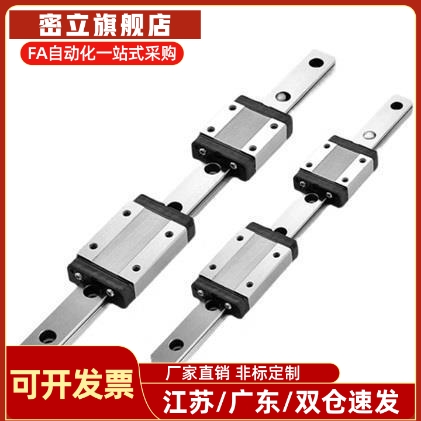 导轨SSEBT8/10/13/16 SSE2BT10-35 55 75 95 115 135 155 175 195