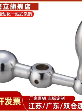 单柄对重手柄C-NOCH8/10/12/14/16/18SN8807