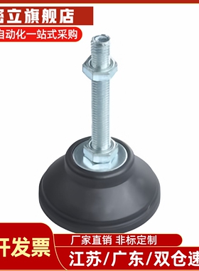 尼龙脚杯WAD21-D65/D80-M12/M16/M20-L50/L75/L100/L150/L200代替