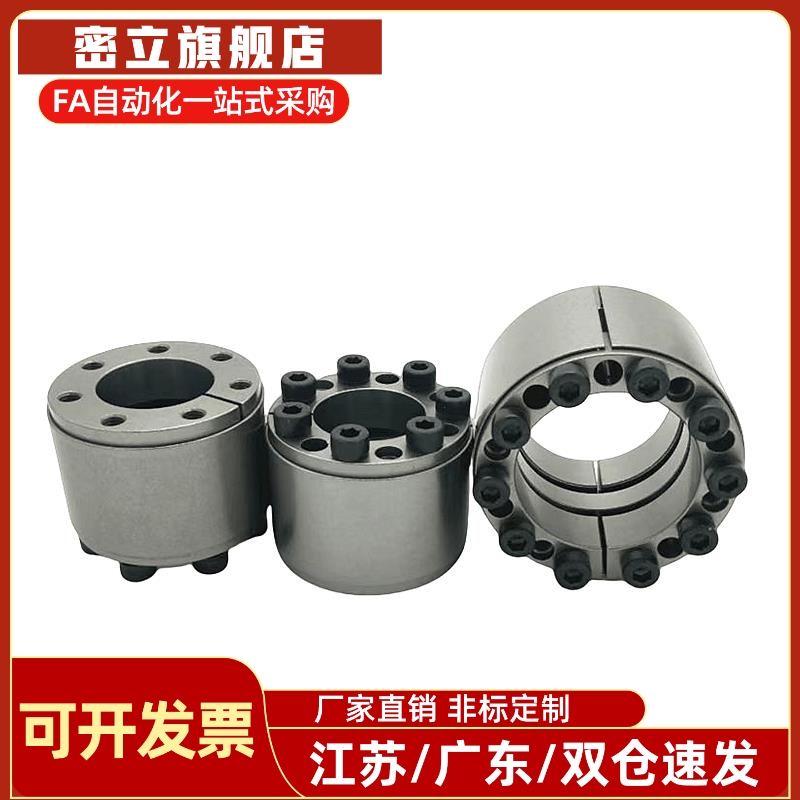 EUX66-d20/d22/d24/d25/d28/d30/d32/d35/d38/d40/d42/d45涨紧套1