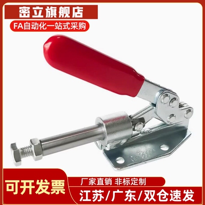 快速夹钳具 肘夹 WDC30513/31501/36010M/36020M/36070/36092M