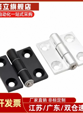 AKQ01/03-G-X-6263A/B-120/135/150 铝合金限位合页HHPSNH蝶形铰