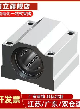 E-LBHN6/8/10/12/13/16/直线轴承箱式滑块E-LBHNW30D E-LBHNW40-P