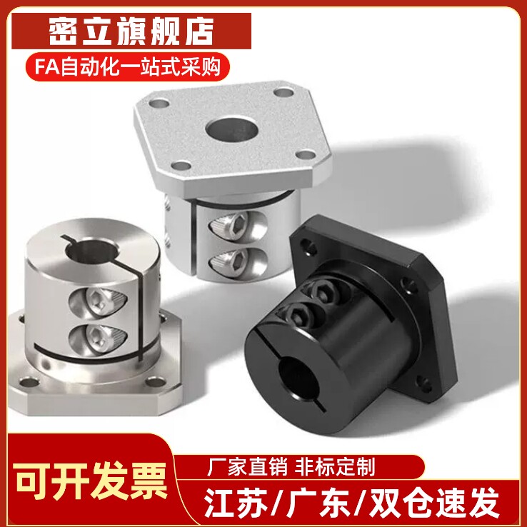 光轴固定座双切边导向轴支座STHWCL/STHWCBL12 16 20 25 30 40 50