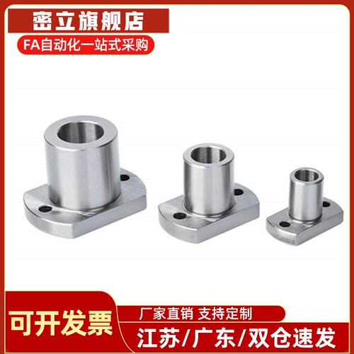 对边定位销衬套JBN5 6 8 10 12 15 16 20 25-8 10 12 16 20 25 30