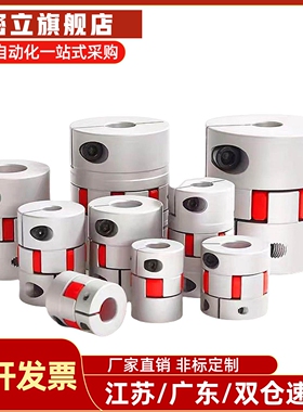 替米SI米联轴器E-LMPJ E-LMPJC D30L35 D35L50 D40L66 D55L78 D80