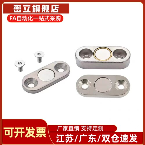 怡H达带座磁铁 BMG01/BMG06/21-A10/13/16/20沉孔螺孔型 BMG11/16