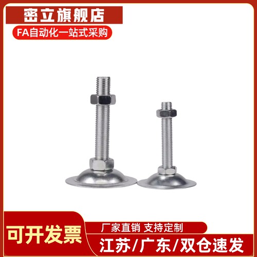 WAC21-D40/D50-M8/M10/M12-L30/L50/L80/L100/D60/M16-L150 脚杯