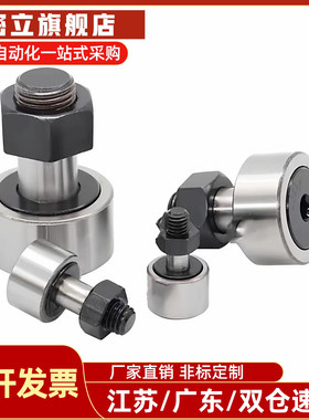 凸轮轴承随动器 CFA CFAS CFFAS3 4 5 6 8 10-10 12 13 16 22 26