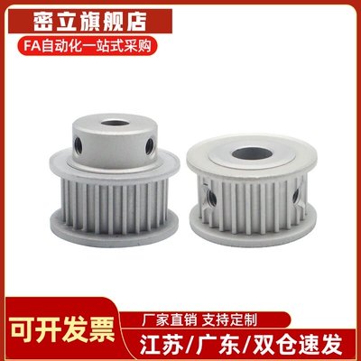 同步轮EBF21/EBF22-S3M100-30/32/34/36-B-P-d6/d8/d10/d12d15d16