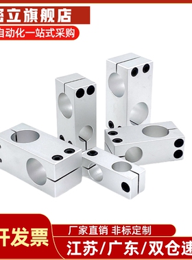 支柱固定夹RDE21/RDE22-D6/D8/D10/D12/D15/D16/D20/D25/D30/D35