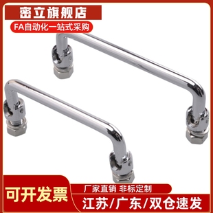 可折叠拉手XAE61/XAE62-L60/90/90A/100/100A/120/120A/135