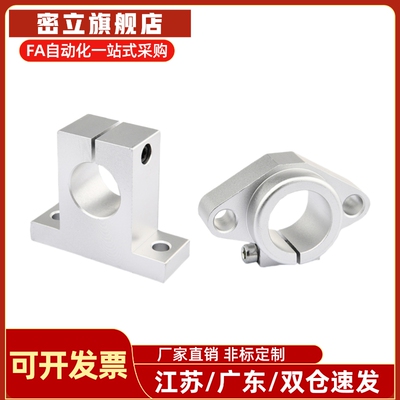 导向轴支座法兰型C-SHFMQ10 12 13 16 20 25 30C-SHSTAEH