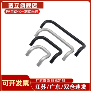 椭圆形拉手XAG21-L114/L152/L160/L203铝合金内装型C型