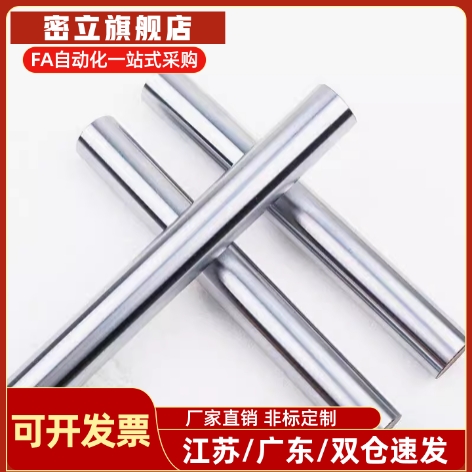 导向轴SCK/SCL/SAE/SAF/SCD/SCE01 02 06 07 11 21 22 51 52 56替