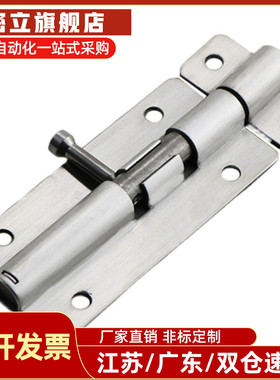 304不锈钢圆插销HHMT90/HHMT120/HHMT180