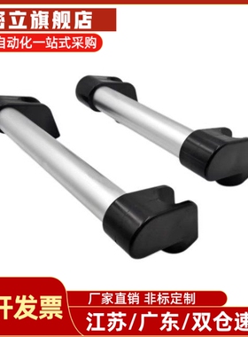 同怡合达XAH11-L150/200/250/300/400/500/600斜拉管型拉手外装型