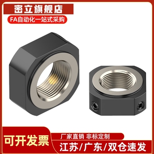 锁紧螺母BKE51-M8 M10 M12 M15 M17 M20 M25 M30 M35 M40-1.0/1.5