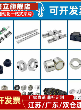 OFG01-d5-d6-d8-d10-d12-d13-L8-L10-L12-L15-L20-L25-L30衬套