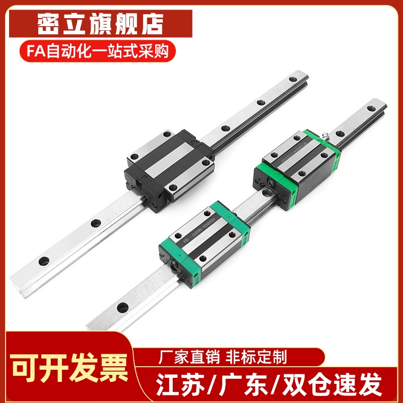 EGH15C/EGW20CAC/S25/30/A/EG15/机械手线精密线性320滑轨直导轨