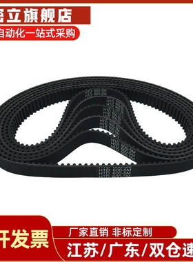 同步齿形带HTUN210S3M-60/100/150 HTUN255S3M-60