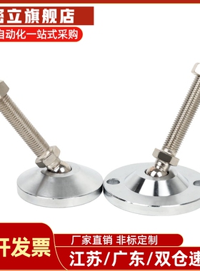 怡合达不锈钢重载万向调节脚杯WAG41-D100-M20/M24-L100/L150地脚