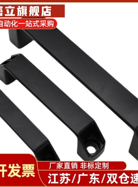 XAP80-L90/XAP80-L120/XAP80-L180 尼龙拉手 外装固定型两孔拉手