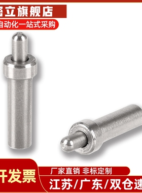 ZAU71-D8-S4/D10/12/15-S5/6/7/8/10/12压入式无把手分度销不锈钢