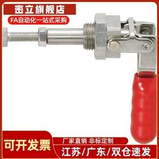 夹具 MC02-1/2/3 S1/S2/S3横压型肘夹 TCPM1/2/3 推拉式快速夹钳