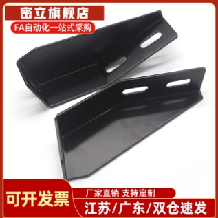 同怡合达AVT27-30225/40250/40300型材地面支脚防护围栏固定底座