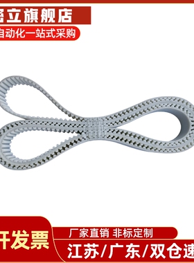 ECL01/21同步带TTBU150/200/250/300/350/400/450T5-100 150 200