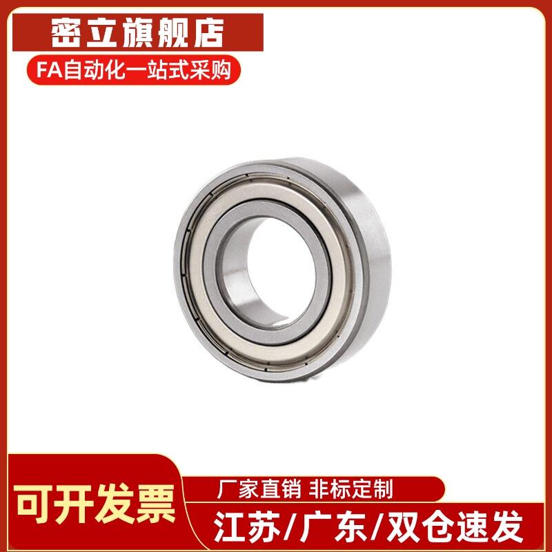 深沟球轴承BCA-A12-D18/D21/D24/D28/D32/D37-B4/B5/B6/B8/B10/12