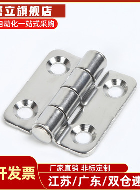 不锈钢蝶形铰链HFV12/HFV13/HFV02-40/47/58/65/77/95