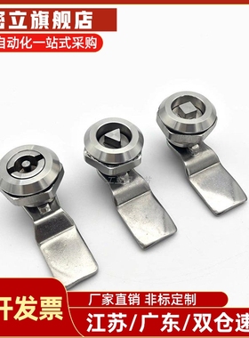 怡H达XAS35 XAS01/02/38圆柱锁消防柜锁电柜防水锁锌合金三角舌锁