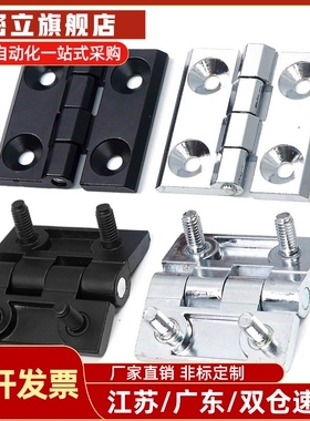 C-HHSZ40/50/60 C-HHSZB C-HHSZD 锌合金不锈钢铸造碟型铰链 合页