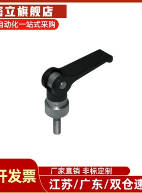 米思米MISIMI型 快速把手CLCK5/6/8-30/40/50/60-B