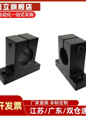 T形导向轴支座SHSTB18 20 25 30 35 40 50-20 25 30 35 40 50 60