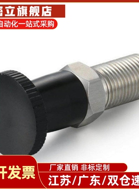 旋钮柱塞 分度销 C-SXPAN/SXPKN5/6/8/8L /10/10L/12/12L/16/16L