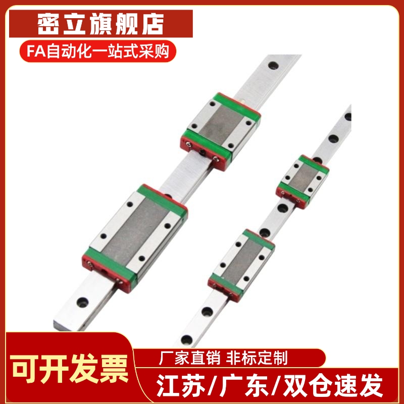 低组装直线导轨重载型IAS01/3/5/6-H24/28/33/42/48-L100/200/300