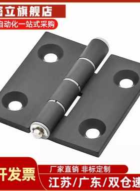 C-HHDL5/6/8/8-45 C-HHBDL C-HHDLS8/845-5/6 铝合金型材铰链合页