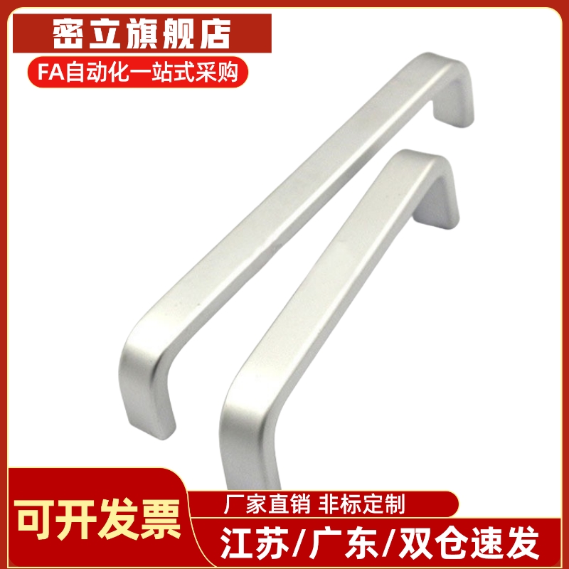 C-USANS80/100/125/160/200/250 铝合金替方型拉手 亚光/黑色把手