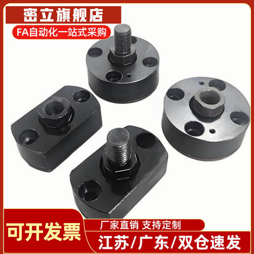 浮动接头FJMA FJMB FJMC FJUMA FJUMB FJUMC 4/5/6/8/10/12/16/20