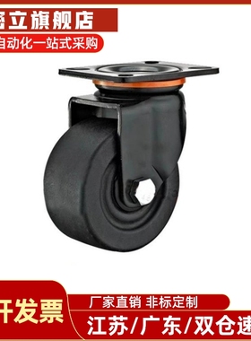 CSHN65-N/CSHN75-N/CSHK75-N/CSHK65-N日式低重心脚轮  重型万向