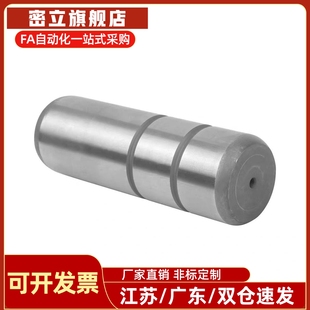 米思米外导柱GPM盘起MGPZ30/40/50/60/80/100自组件导套润滑