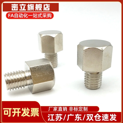 螺纹止动销STEHN STFHN-B5.5/7/8/10/13/14/17/19 停止销止动螺栓