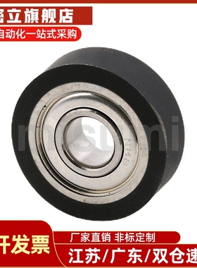 聚氨酯轴承UNBW/UMBB/UMBBK UMBG UMSBK3 4 5 6 8-13 16 20 28/1