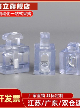 AMV61/63/51/53-G408/408/G306铝型材面板306安装块TNTC-30/40/45