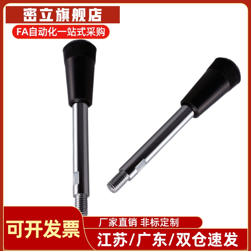 固定握柄把手 C-LRGN8/10/12-83/101/121/125/150/132/156